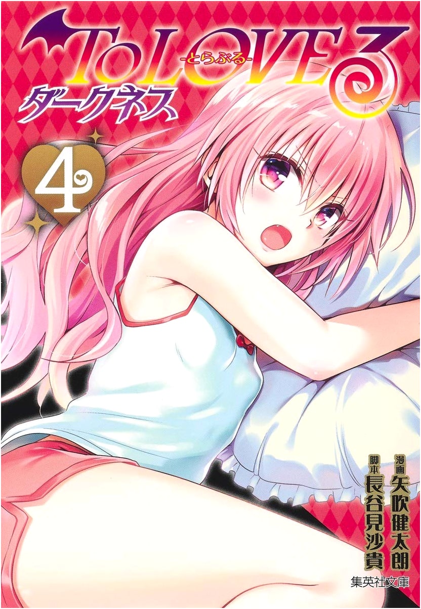 To LOVE-Ru Darkness, Vol. 4 by Kentaro Yabuki (Shueisha)