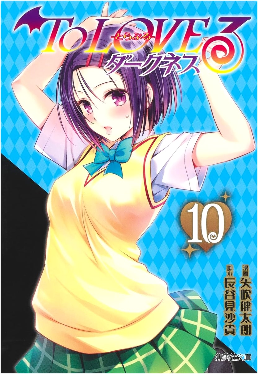 To LOVE-Ru Darkness, Vol. 10 by Kentaro Yabuki