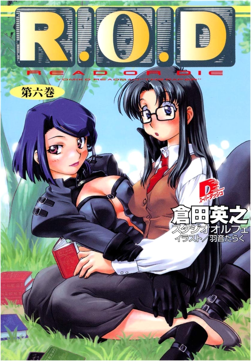 R.O.D, Vol. 6 (Super Dash Bunko Series)