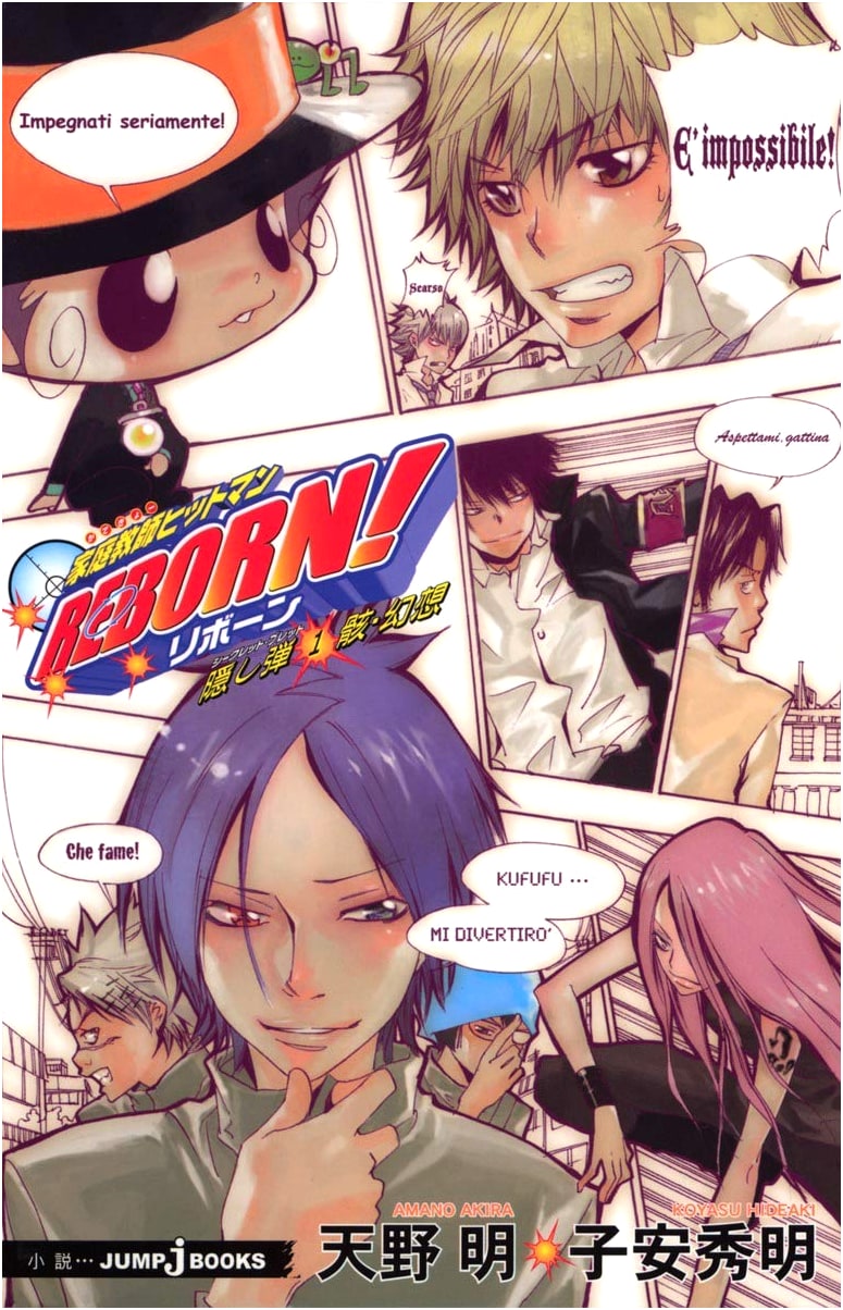 Reborn! Hidden Bullet 1: Mukuro's Illusion (JUMP j BOOKS)