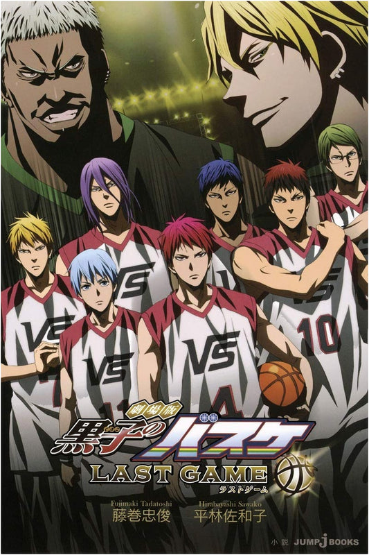 Kuroko's Basketball The Movie: LAST GAME (JUMP j BOOKS Edition)