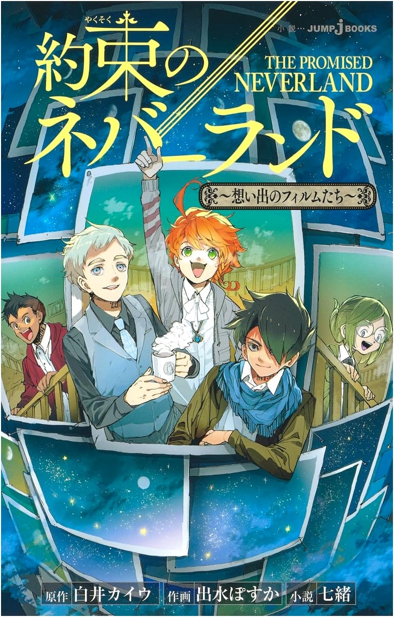 The Promised Neverland: Films of Memories (JUMP j BOOKS)
