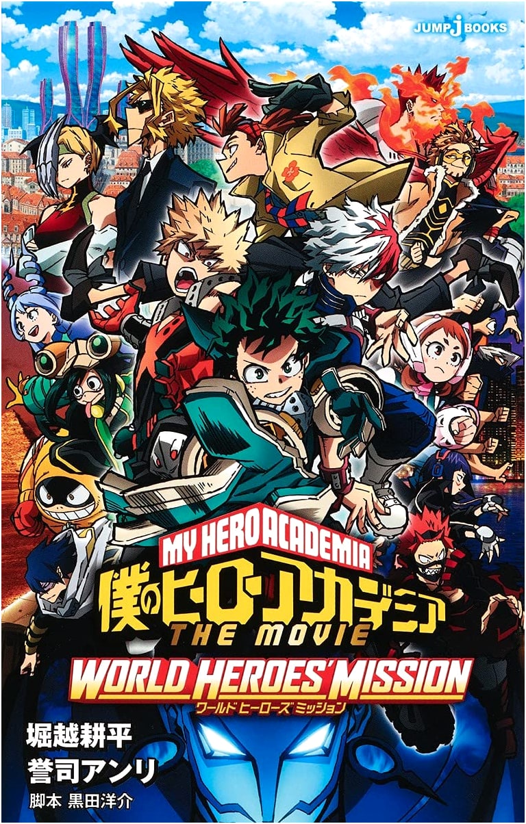 My Hero Academia THE MOVIE: World Heroes' Mission (JUMP j BOOKS)
