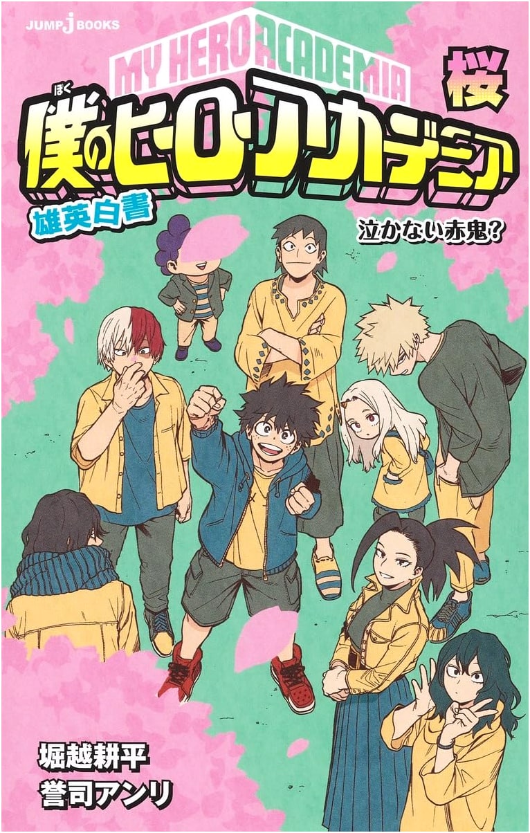 My Hero Academia: U.A. White Paper - Sakura: The Red Ogre Who Doesn't Cry?