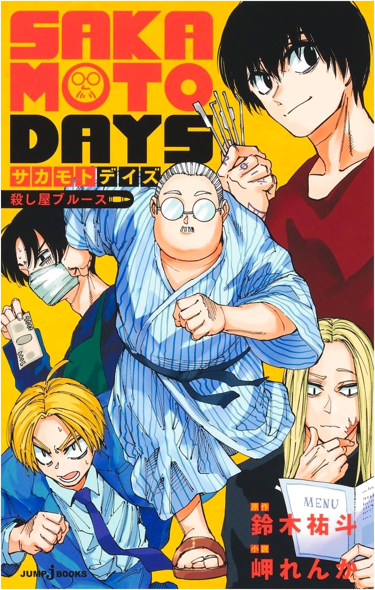 Sakamoto Days: Killer Blues (Jump j Books) by Yuto Suzuki
