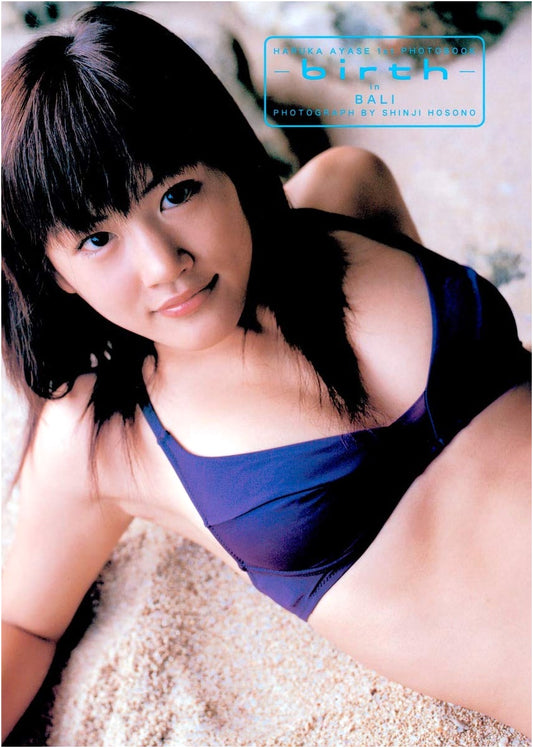 Ayase Haruka First Photobook: Birth