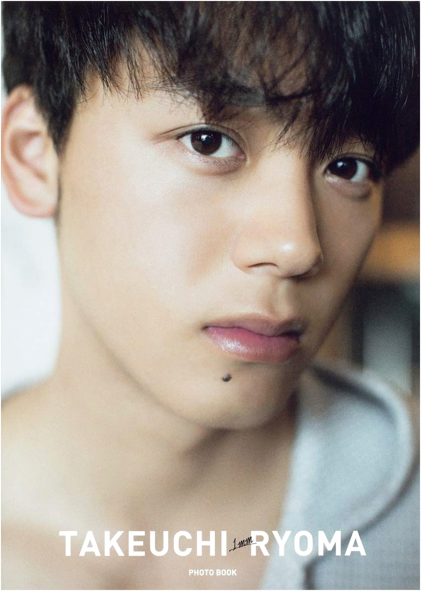 Takeuchi Ryoma Photo Book '1mm'