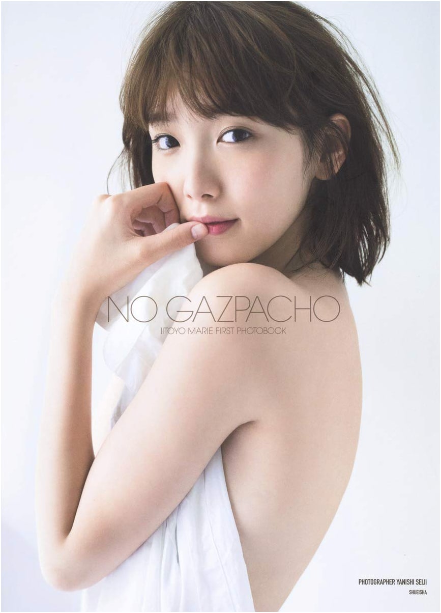 NO GAZPACHO: Marie Iitoyo's First Photo Book