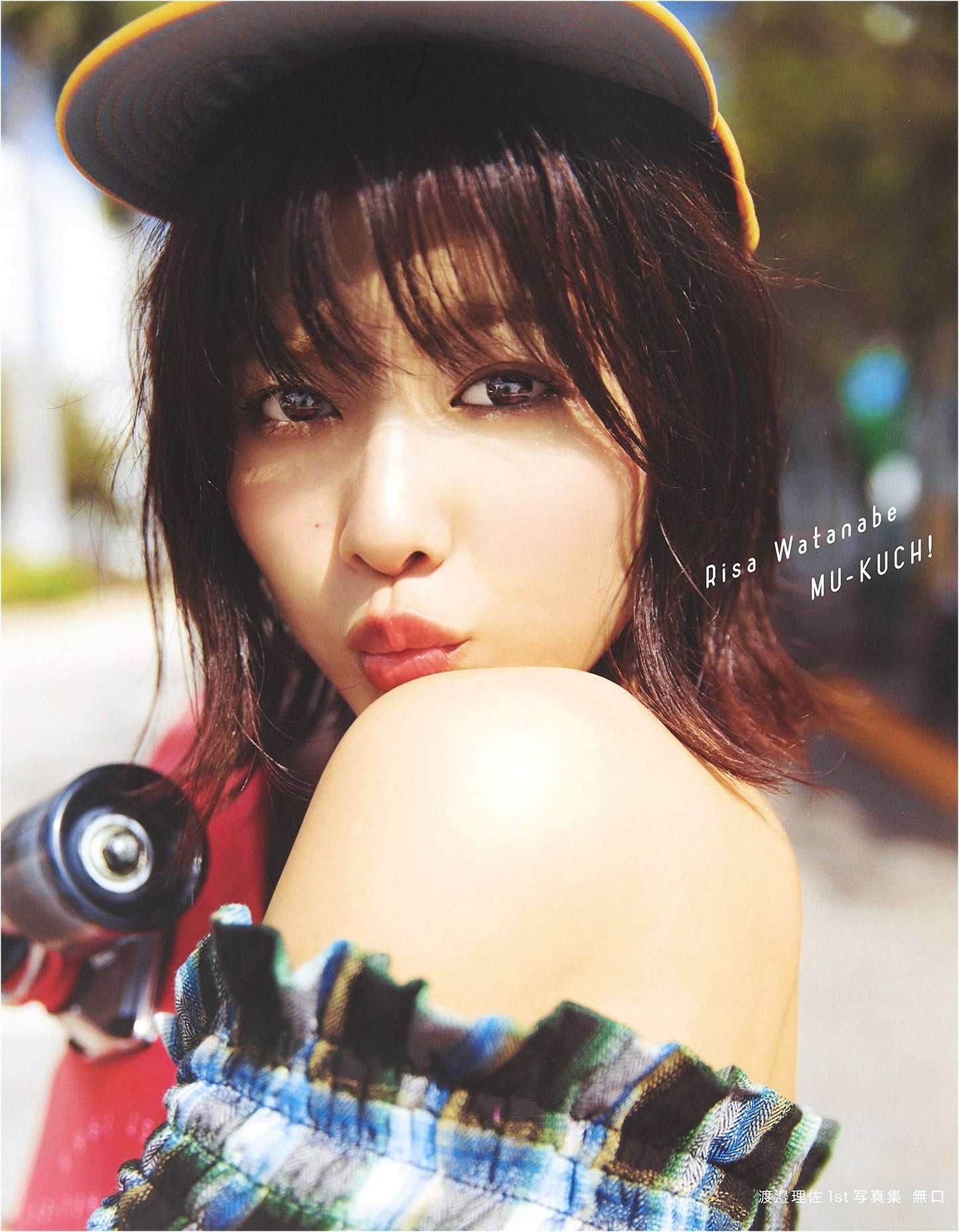 Watanabe Risa's 1st Photobook: Mukuchi
