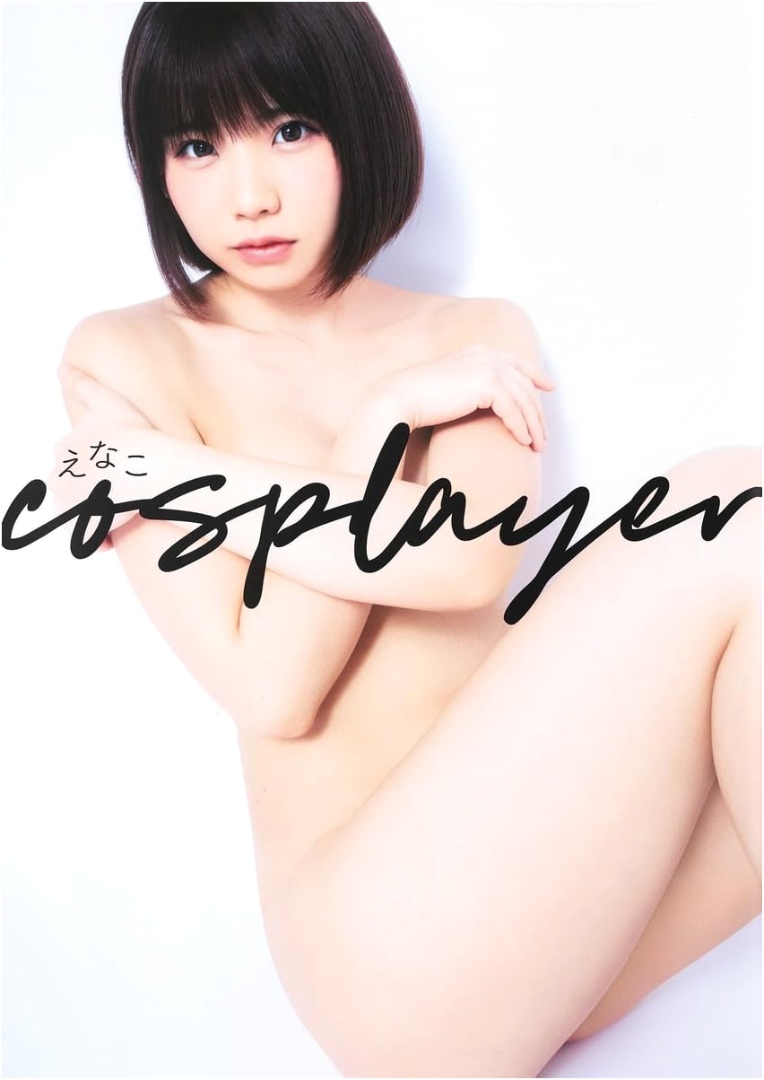 Enako 1st Major Photobook 'Enako Cosplayer'