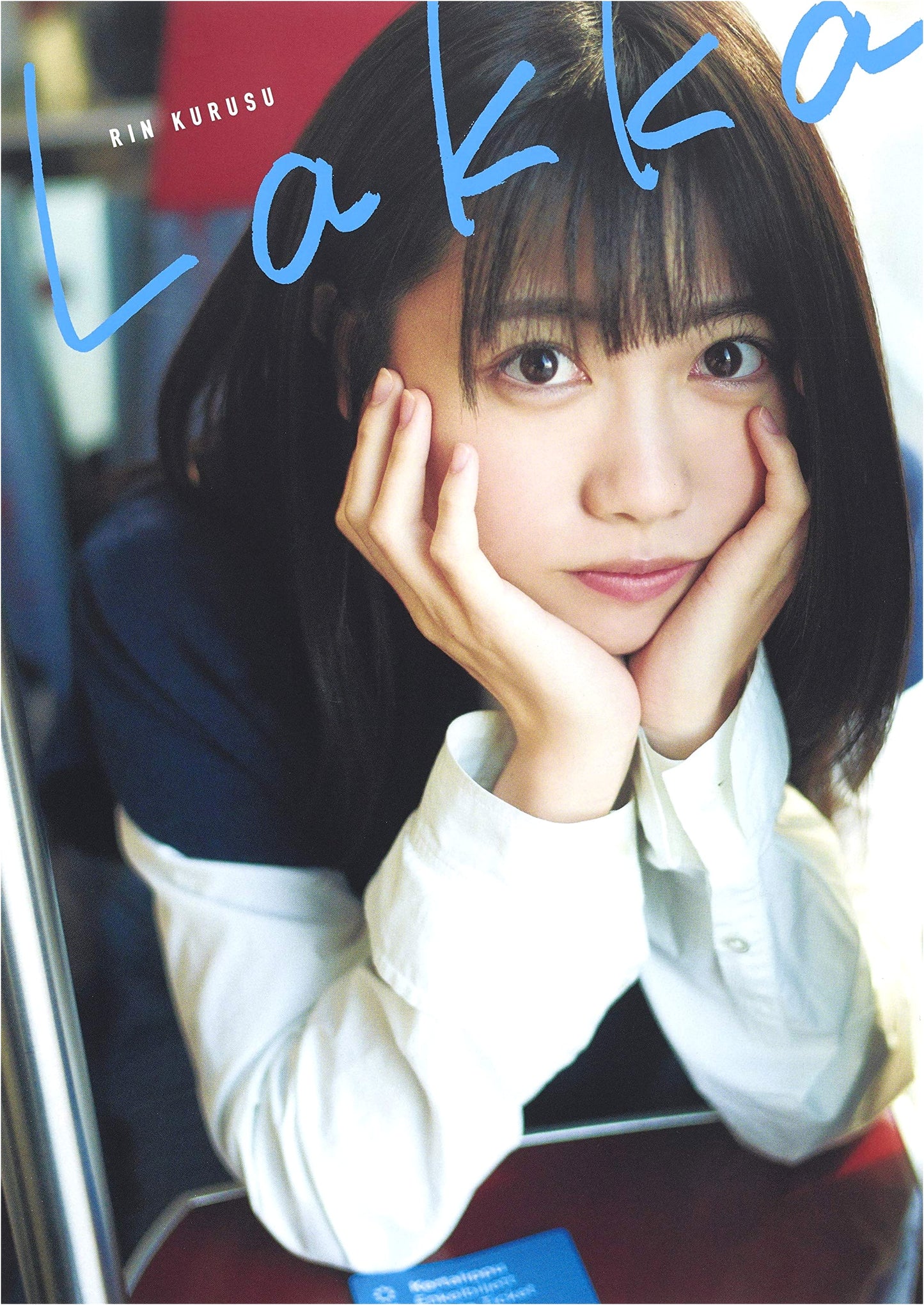 Rin Kurusu's 1st Major Photobook 'Lakka'