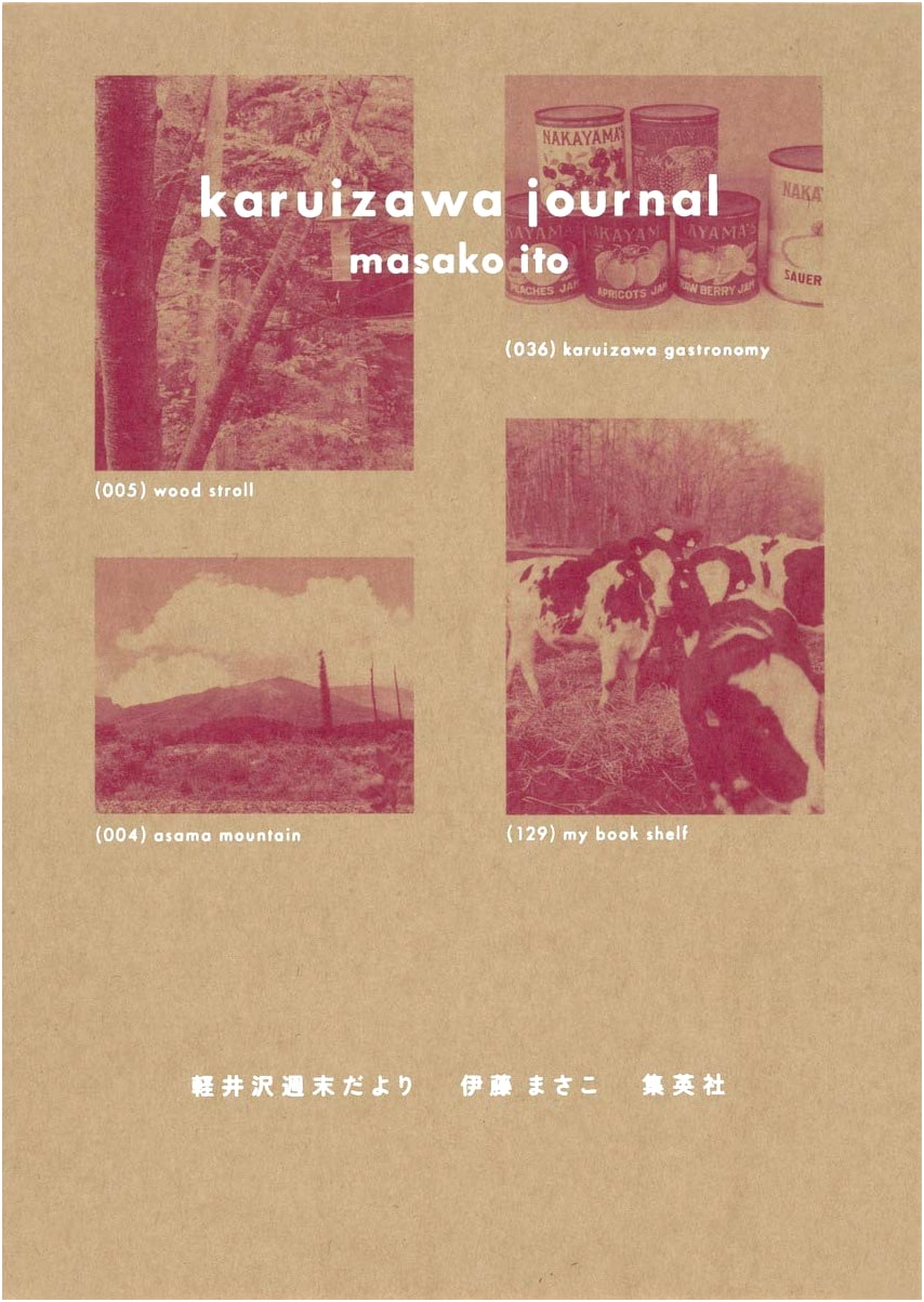 Karuizawa Weekend Diary by Masako Ito