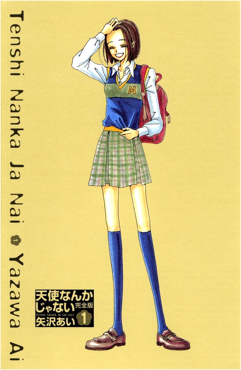 I'm No Angel: Perfect Edition, Vol. 1 (Collector's Edition Comics)