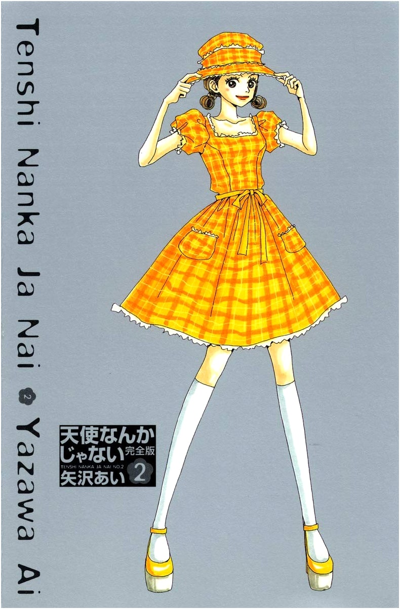 Tenshi Nanka Ja Nai: Perfect Edition Vol. 2 (Deluxe Comics)