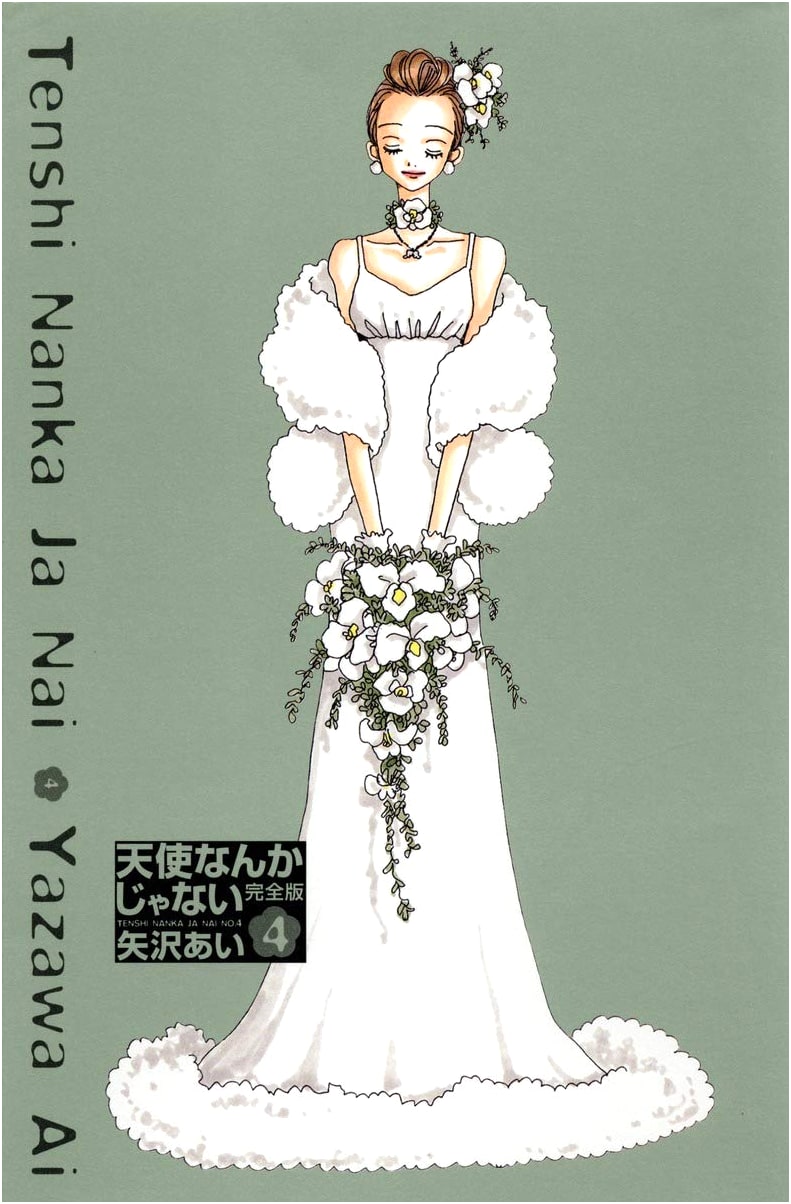 Tenshi Nanka Ja Nai: Complete Edition, Vol. 4 (Deluxe Edition Comics)