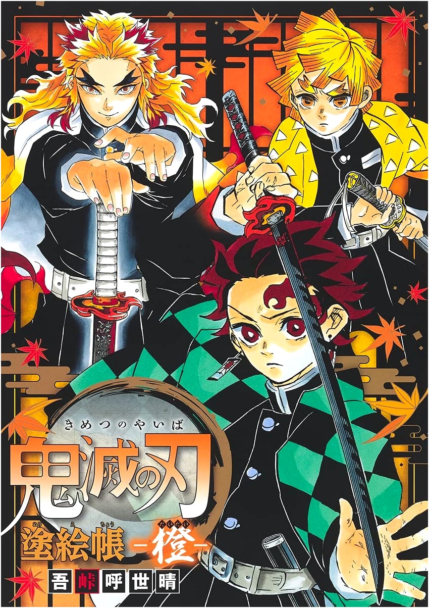 Demon Slayer: Kimetsu no Yaiba Coloring Book - Orange Edition by Koyoharu Gotouge