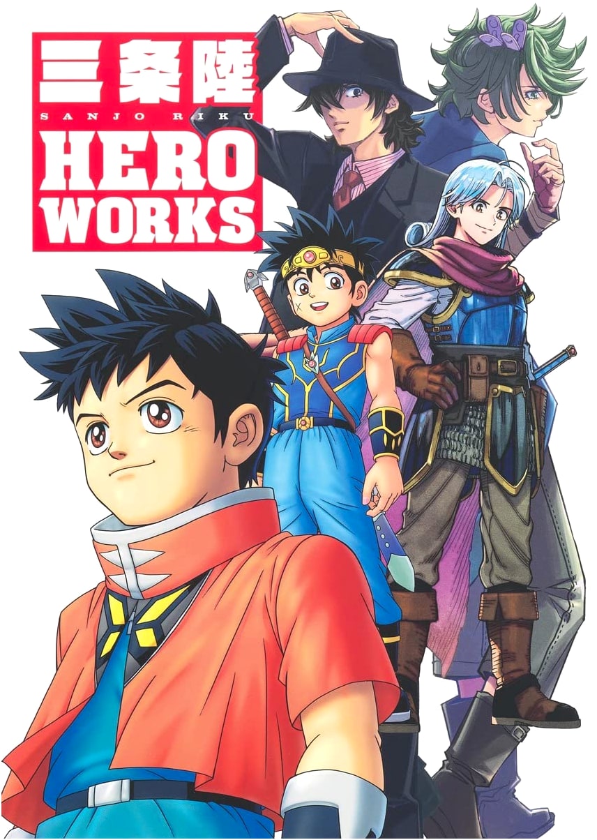 Sanjo Riku HERO WORKS