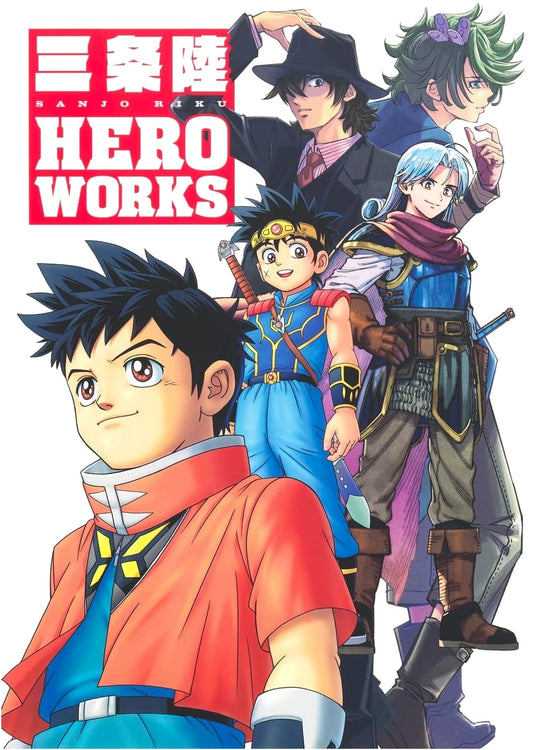 Sanjo Riku HERO WORKS