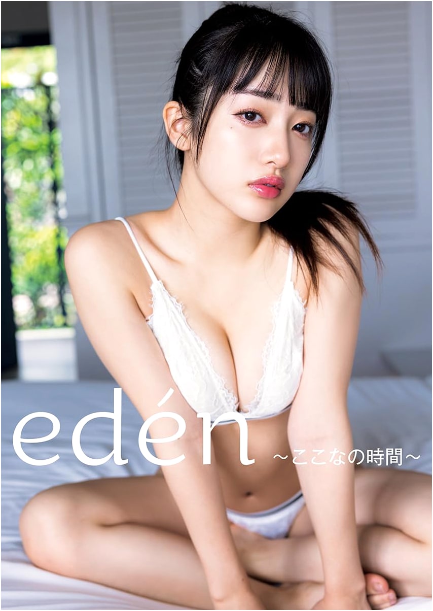 Kokona Sakuragi's 1st Photo Book: Eden ~Kokona's Time~