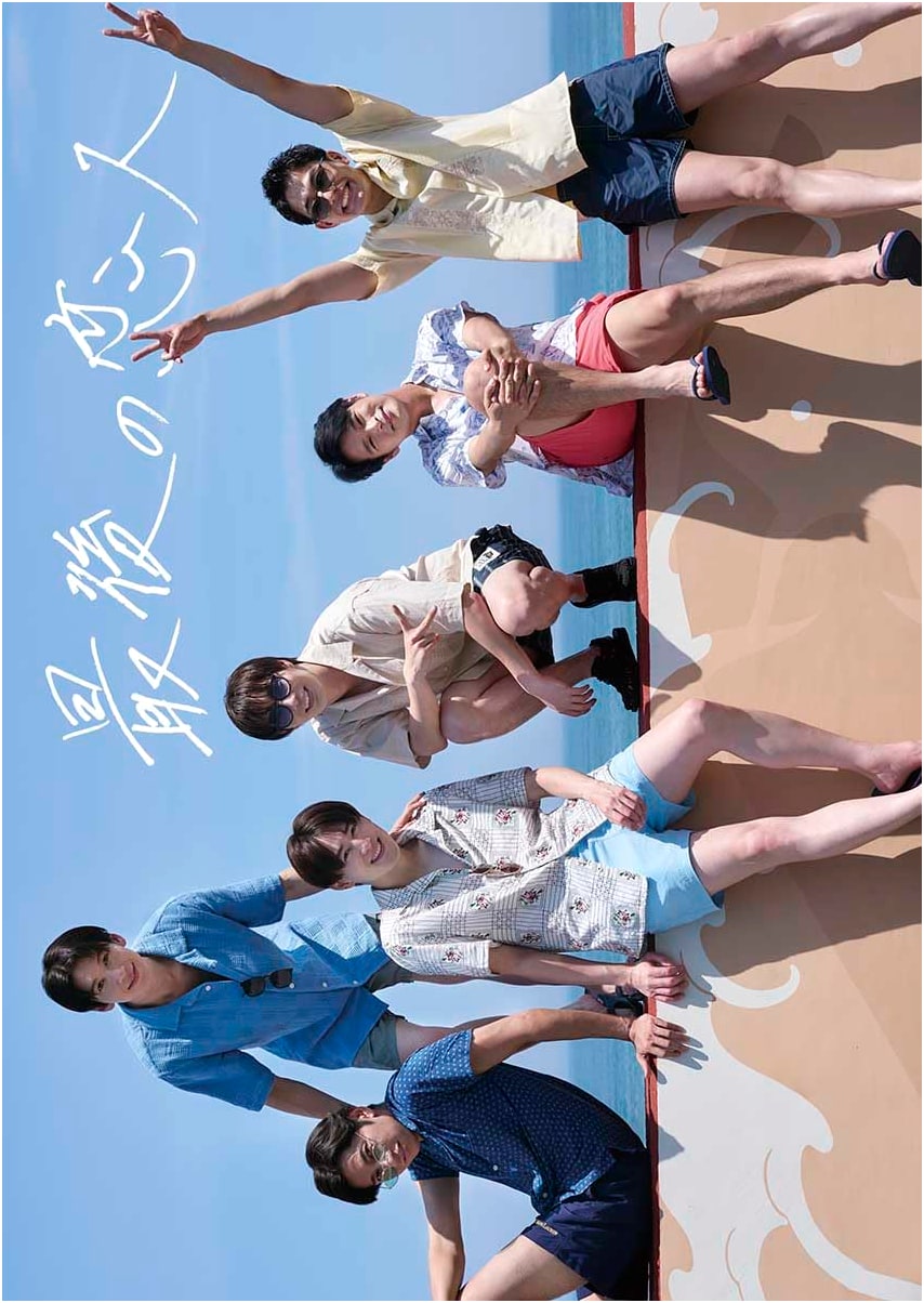 SHOW-WA: The Last Lover - First Photo Book