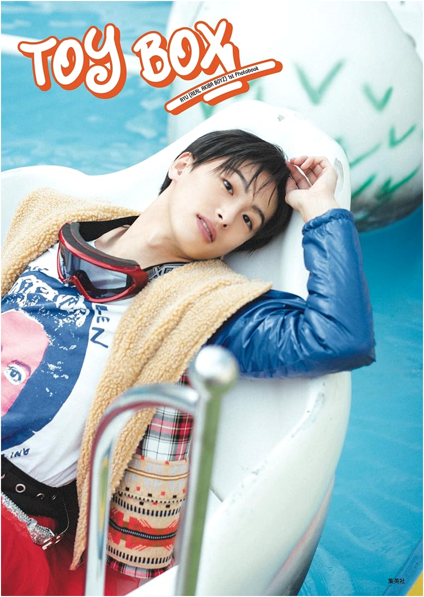 Ryu (REAL AKIBA BOYZ) 1st Photo Book: TOY BOX