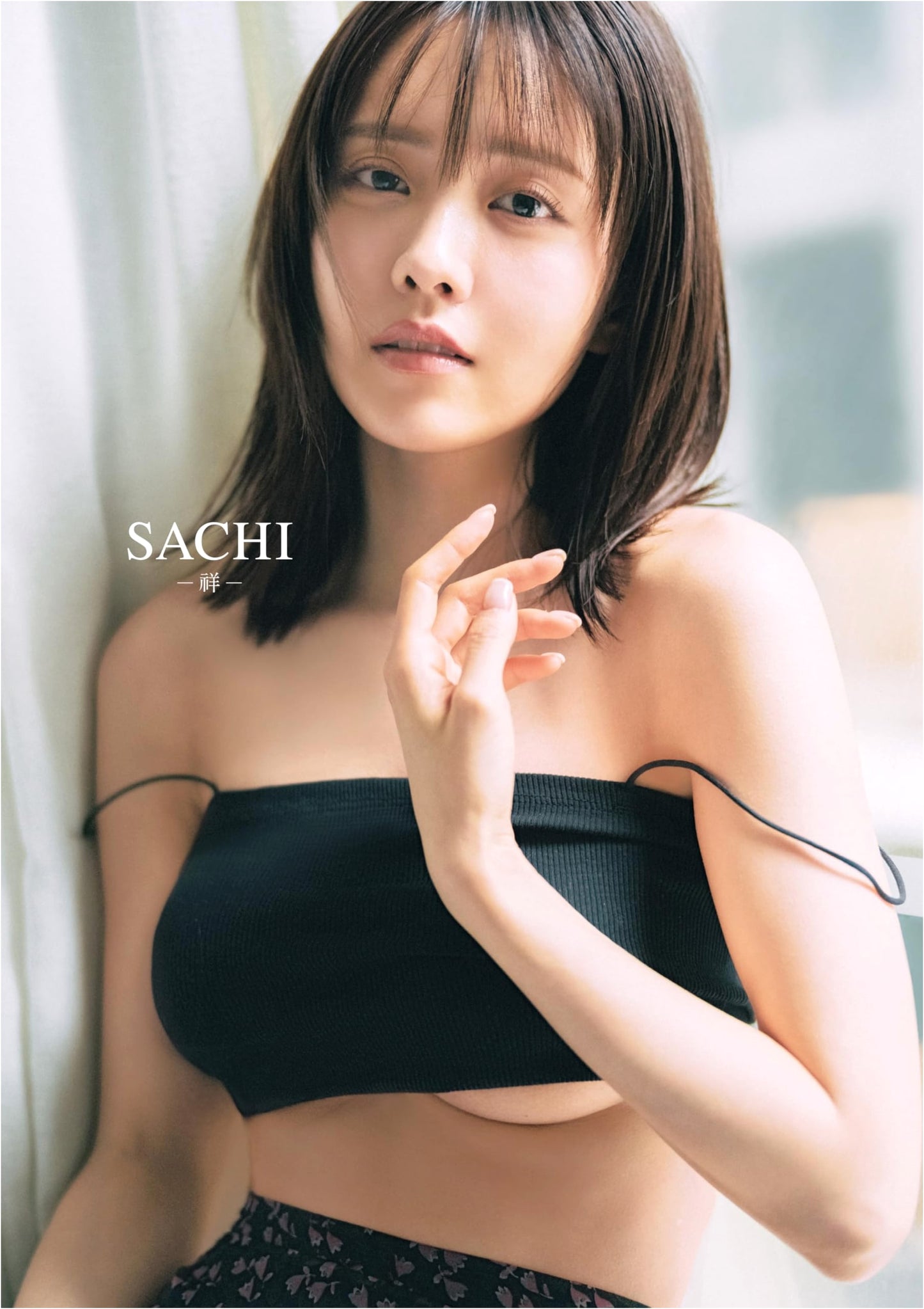 Nitta Sachika Photo Album: SACHI - Auspicious Serenity