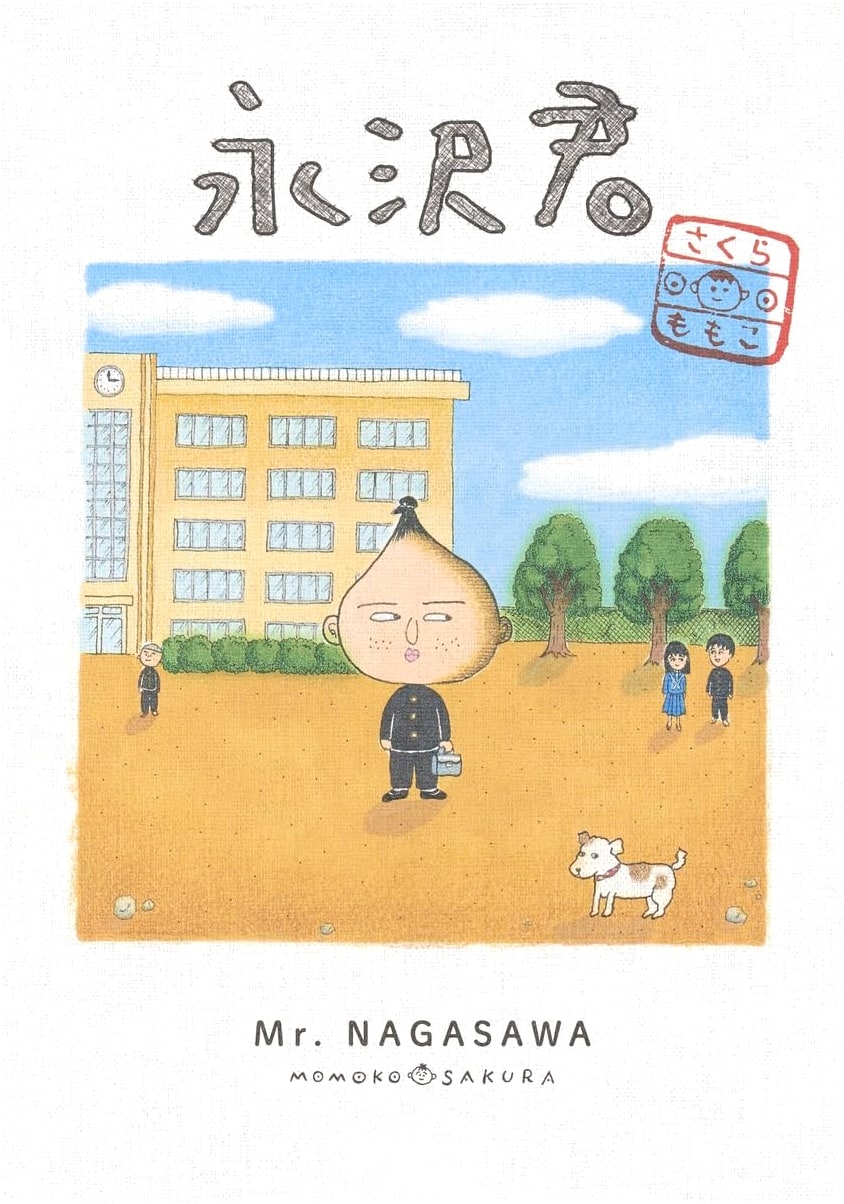 Nagasawa-kun: Collector's Edition Manga
