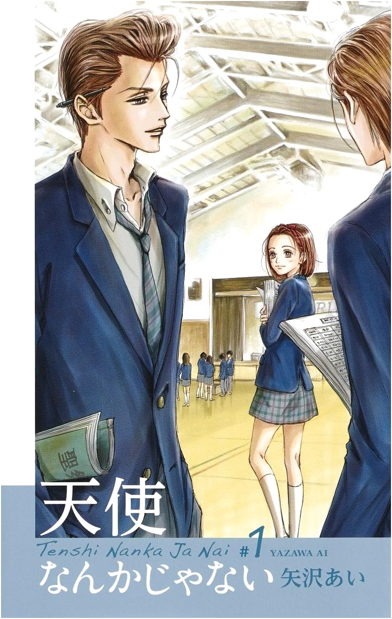 Tenshi Nanka Ja Nai: Newly Revised Edition, Vol. 1 by Ai Yazawa