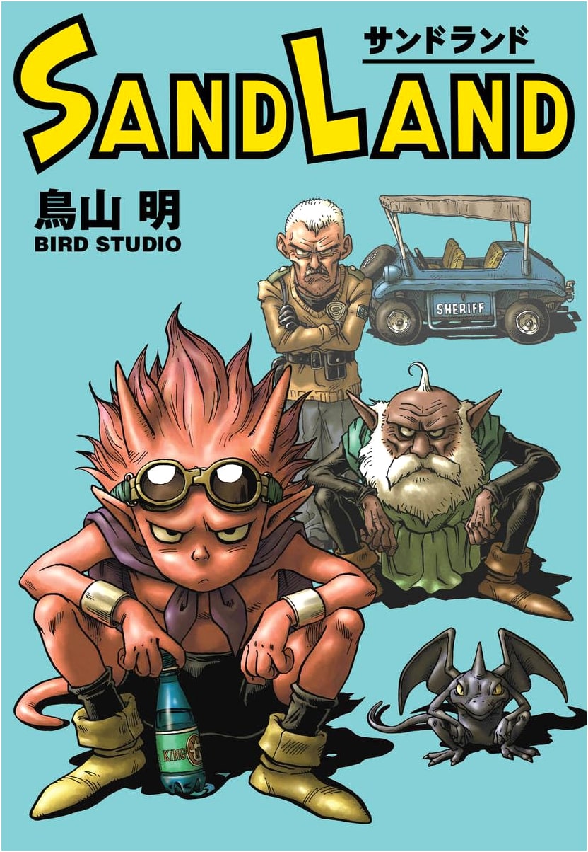 SAND LAND: The Complete Deluxe Edition