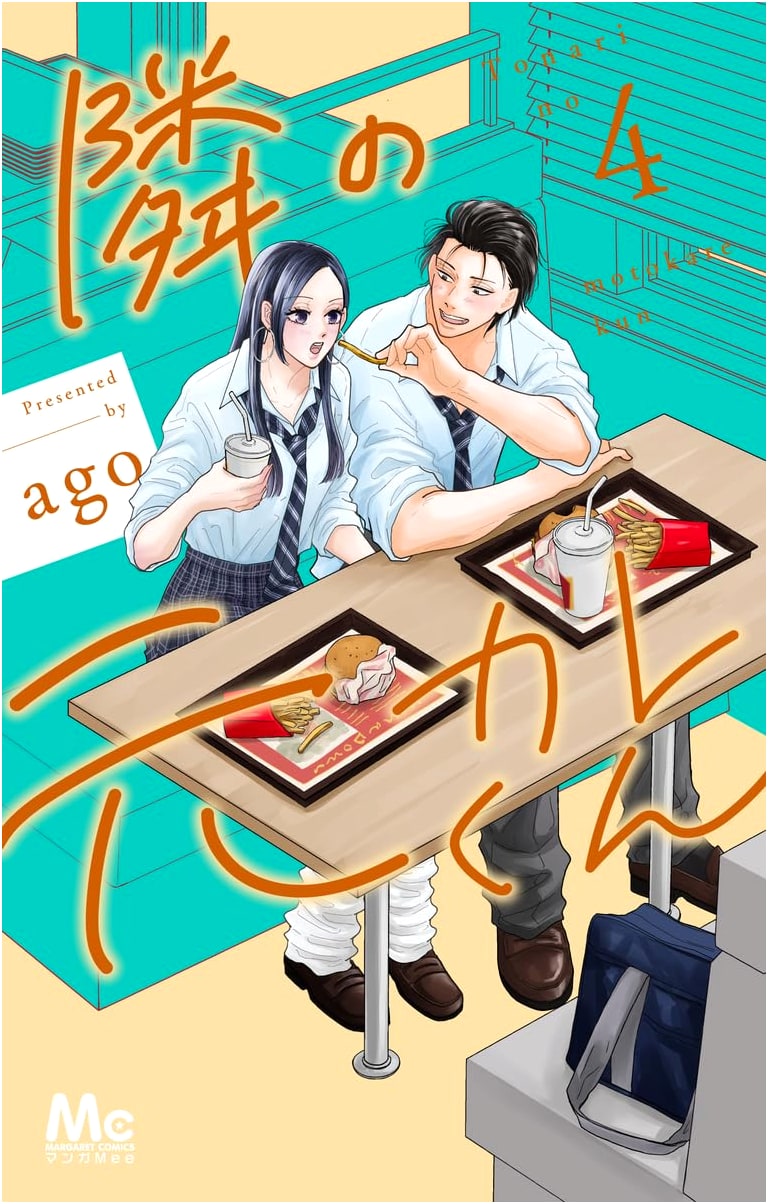 My Ex-Boyfriend Next Door Vol. 4 (Margaret Comics)