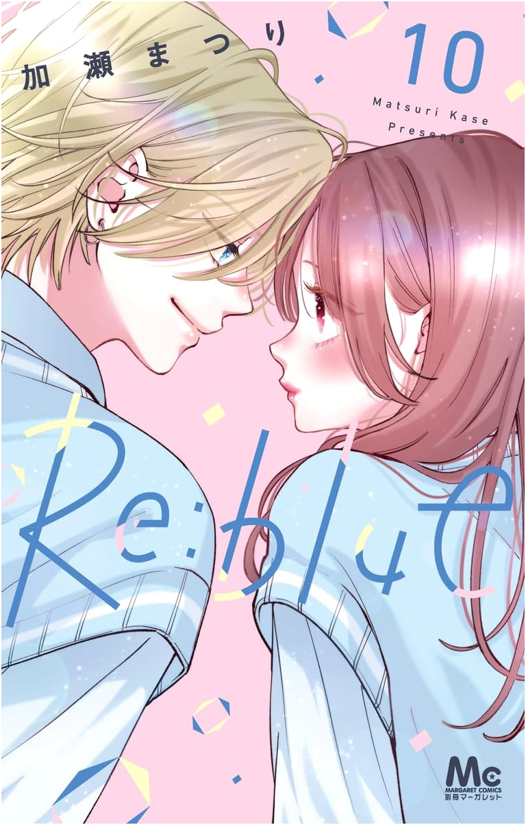Re:blue, Vol. 10 (Margaret Comics)