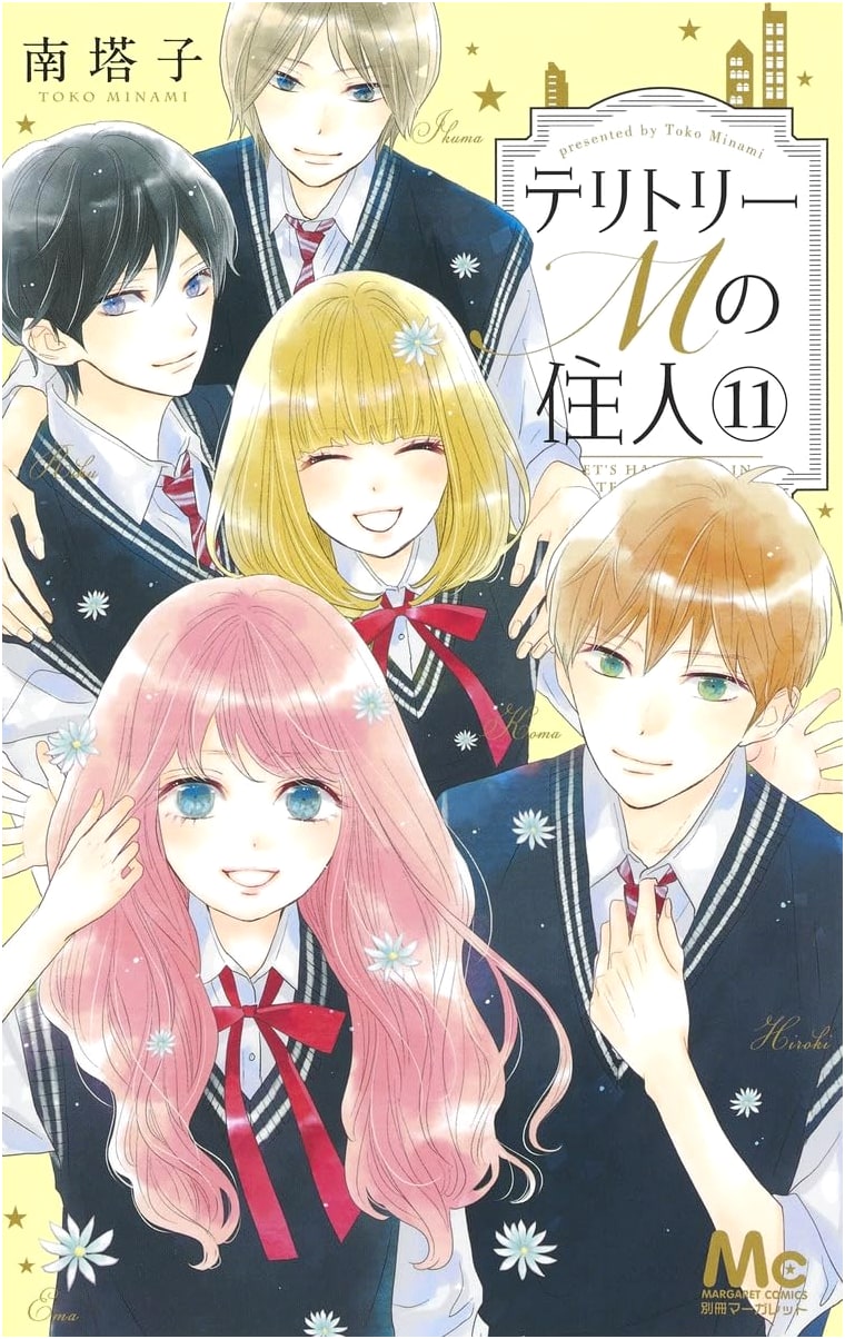 Territory M no Juunin Vol. 11