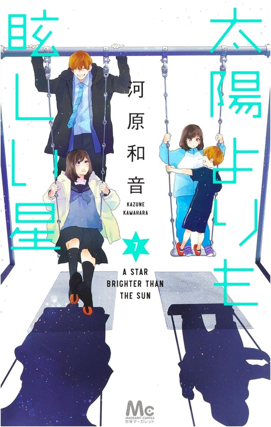 A Star Brighter Than the Sun, Vol. 7