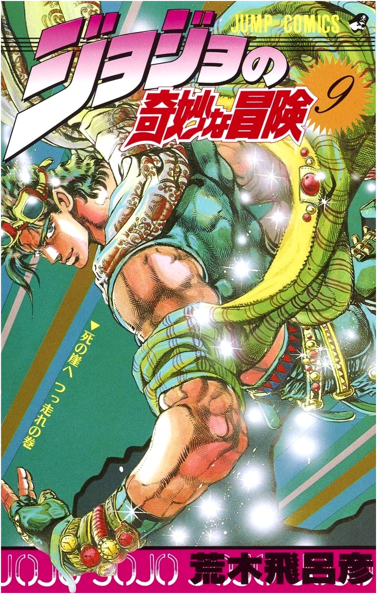 JoJo's Bizarre Adventure Part 2: Battle Tendency, Vol. 9 (Jump Comics)