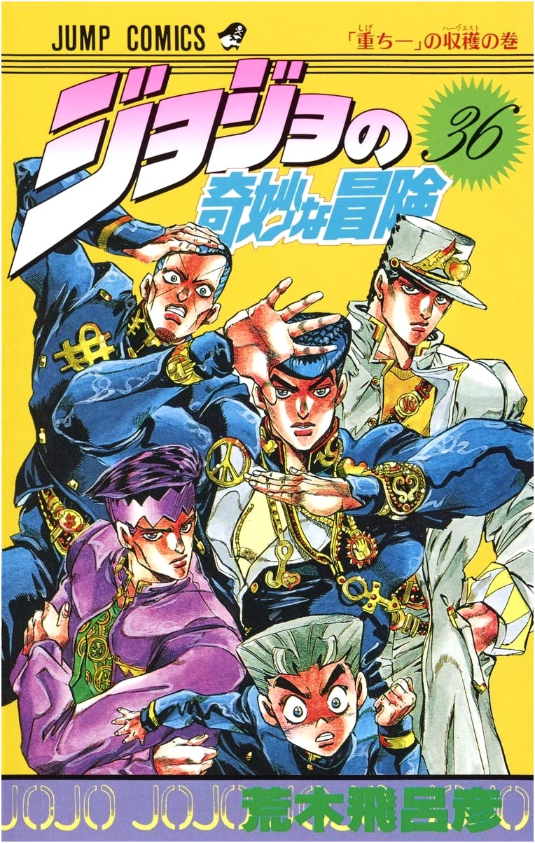 JoJo's Bizarre Adventure Part 4: Diamond is Unbreakable, Vol. 36