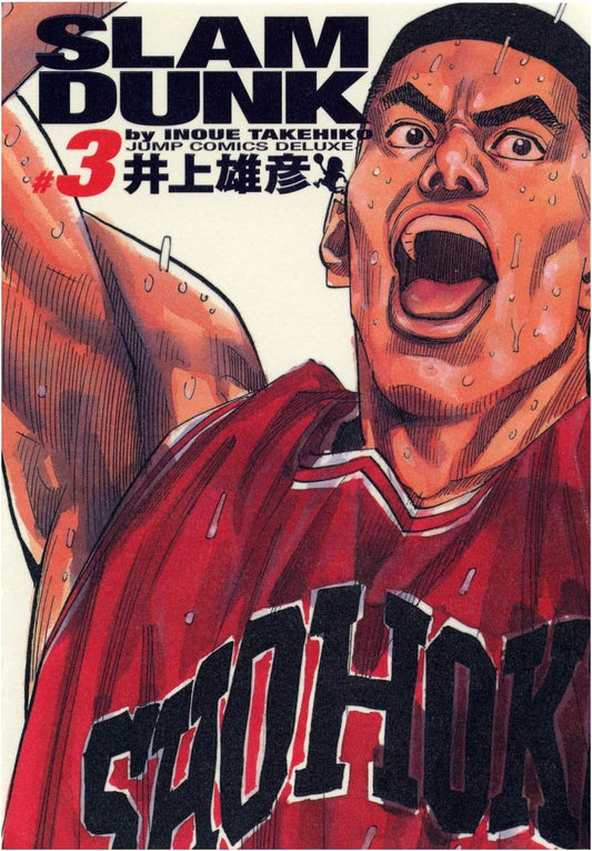 Slam Dunk: Complete Edition, Vol. 3 (Jump Comics Deluxe)