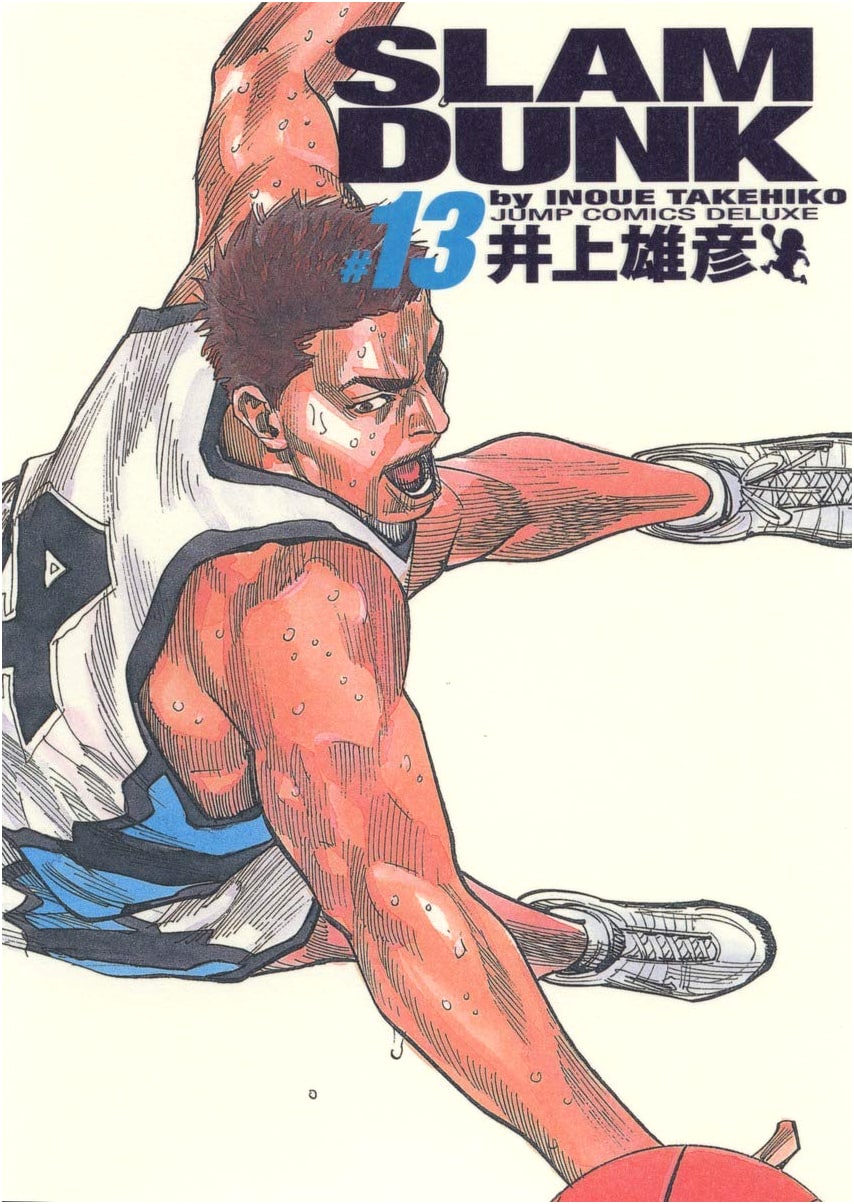 Slam Dunk Kanzenban, Vol. 13 (Jump Comics Deluxe)