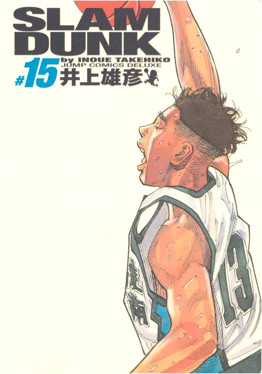 Slam Dunk: Kanzenban Perfect Edition, Vol. 15 (Jump Comics Deluxe)