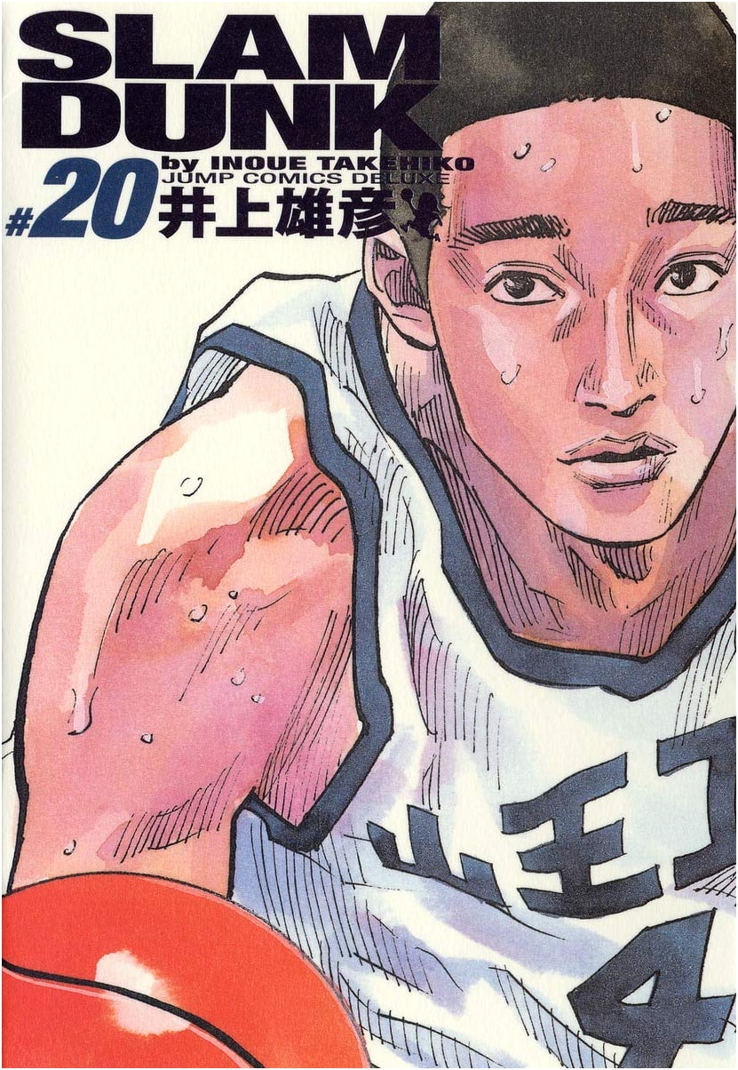 Slam Dunk Kanzenban Vol. 20 (Jump Comics Deluxe)
