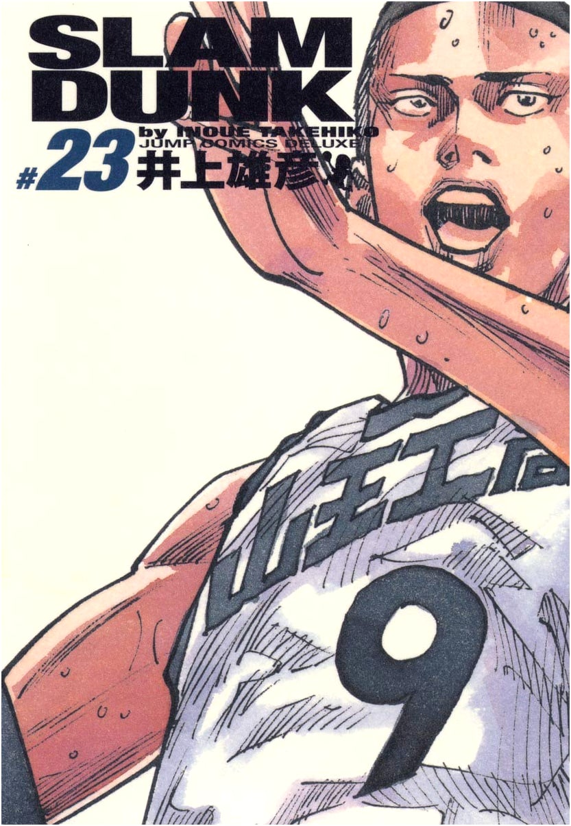 Slam Dunk: Perfect Edition, Vol. 23 (Jump Comics Deluxe)