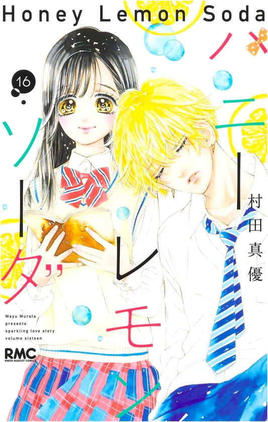 Honey Lemon Soda, Vol. 16