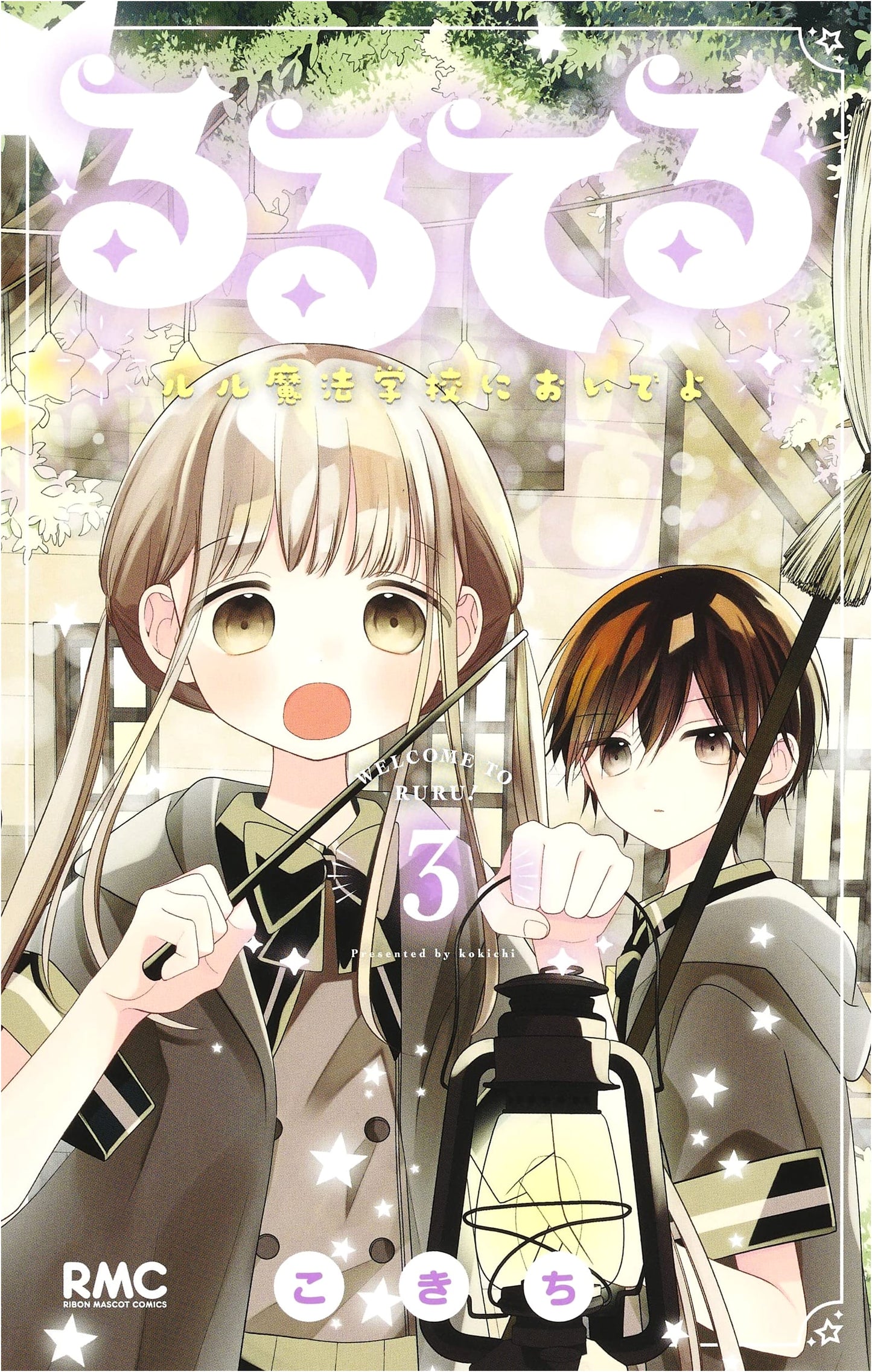Ruruteru, Vol. 3: Come to Ruru Magic School