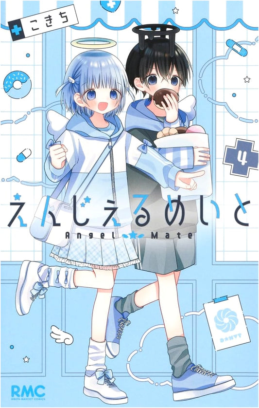 Angel Mate, Vol. 4 (Ribon Mascot Comics Series)
