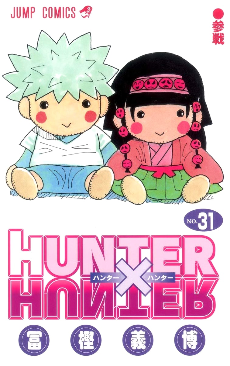 Hunter x Hunter, Vol. 31