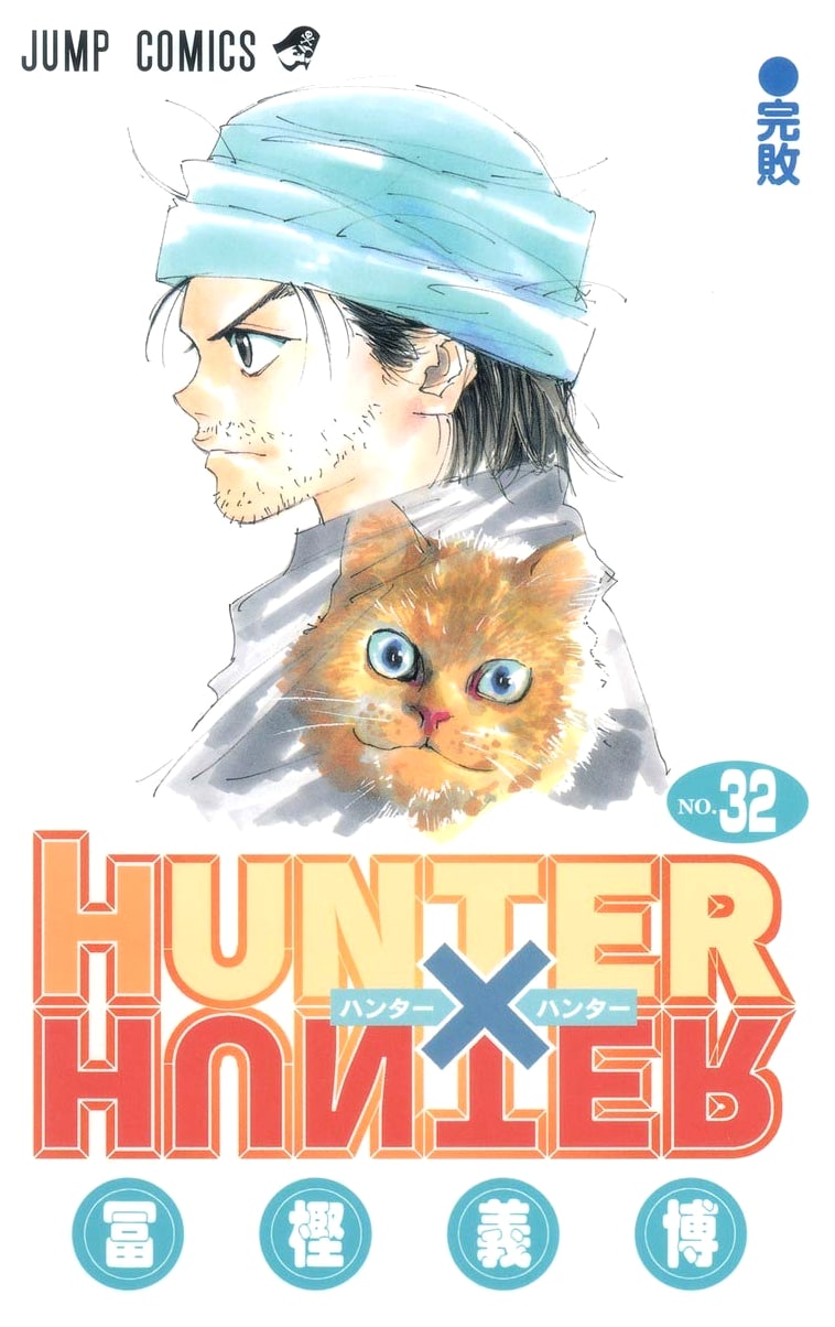 Hunter x Hunter, Vol. 32