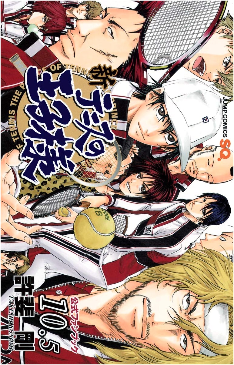 Official Fan Book Shin Tennis no Oujisama 10.5 (Jump Comics)