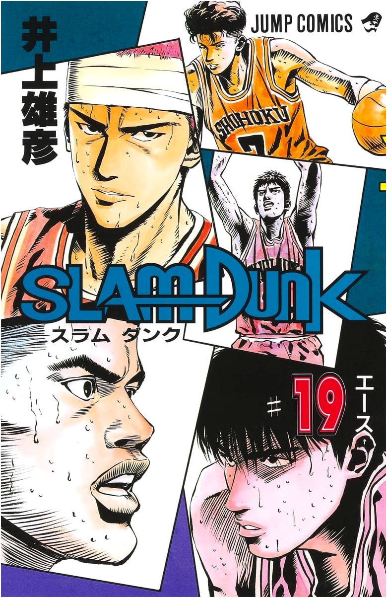 Slam Dunk, Vol. 19 (Jump Comics Edition)
