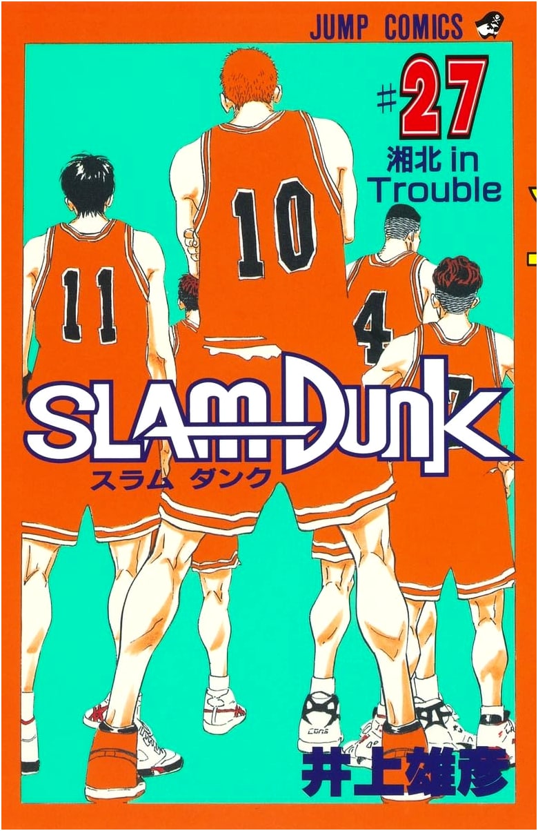 Slam Dunk Vol. 27 (Jump Comics)