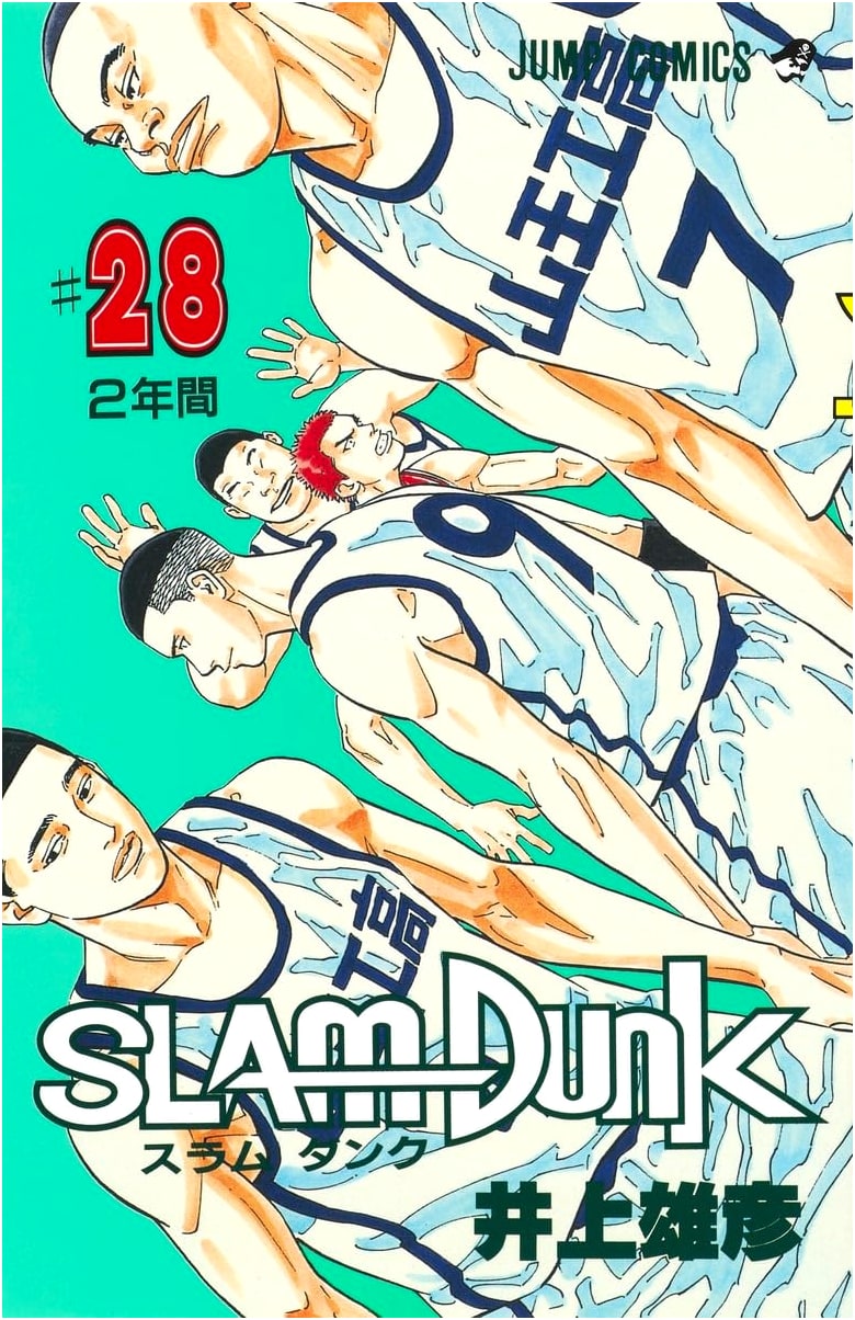 Slam Dunk, Vol. 28 (Jump Comics) by Takehiko Inoue