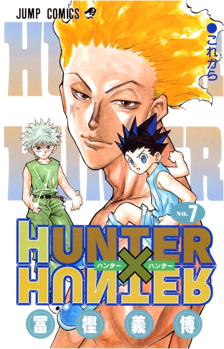 Hunter x Hunter, Vol. 7